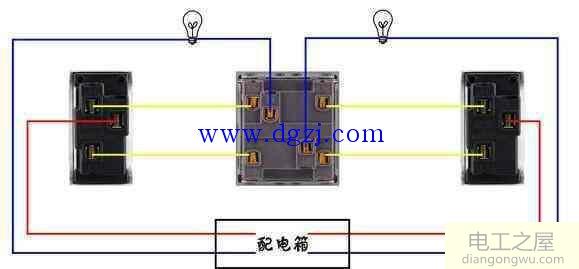 双联双控开关接线图示