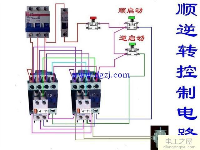 电动机正反转接线图的接线原理图分析