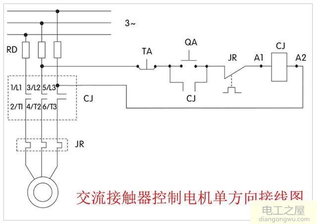 CJ20-160A交流接触器该怎样接线