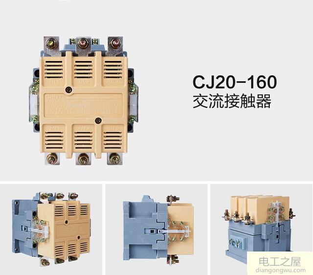 CJ20-160A交流接触器该怎样接线