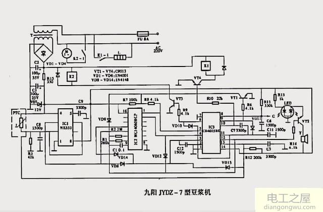 九阳豆浆机漏电怎么维修