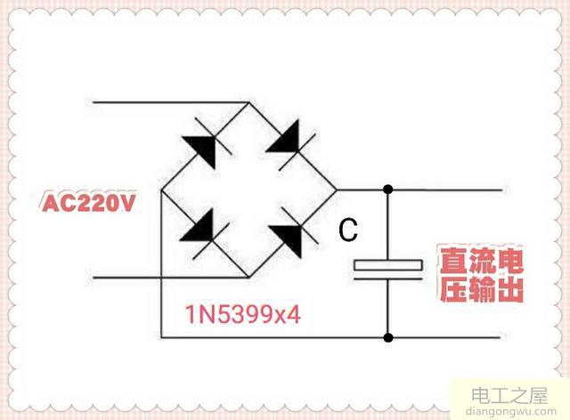 简单的高压整流滤波电路图