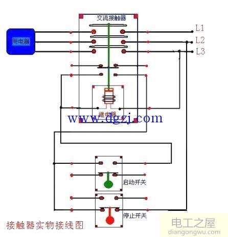 220v交流接触器电路图