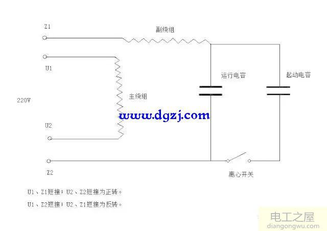 单相电机倒顺开关正反转接线图