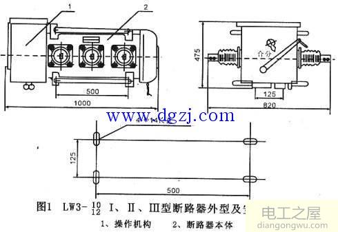 六氟化硫断路器结构图及工作原理图解