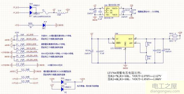 如何才能学会画好电路图