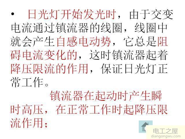 家用照明电路一般采用什么电路?家庭照明电路一般都采用什么电路