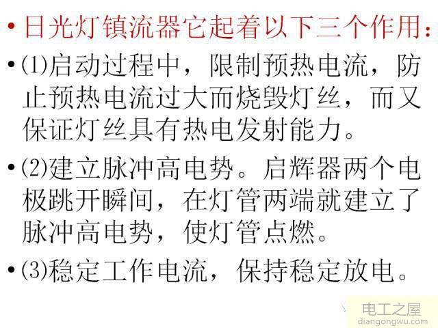 家用照明电路一般采用什么电路?家庭照明电路一般都采用什么电路