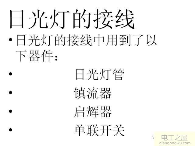 家用照明电路一般采用什么电路?家庭照明电路一般都采用什么电路