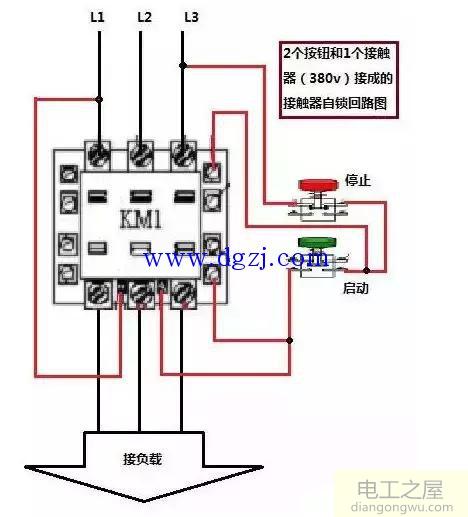 交流接触器工作原理及接线图