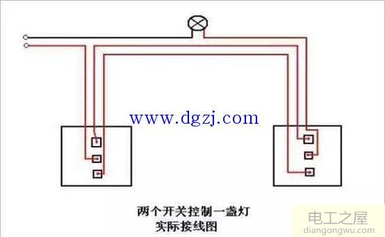 家用照明开关实物接线图大全