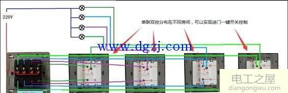 家用照明开关实物接线图大全