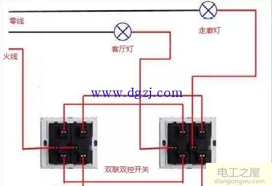 家用照明开关实物接线图大全