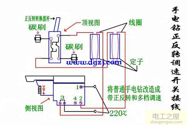 手电钻开关接线图_手电钻正反转调速开关接线图