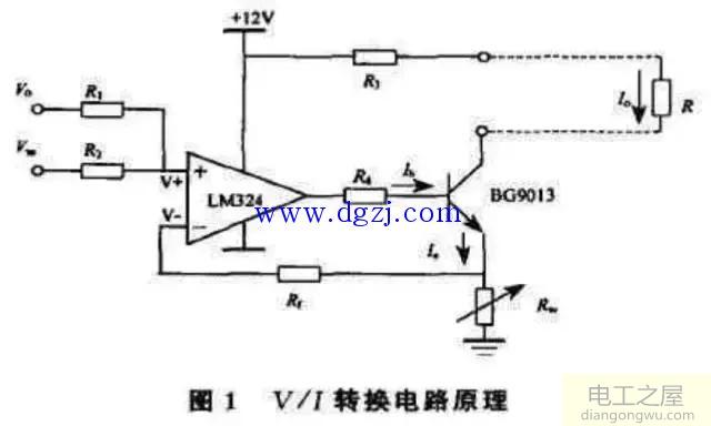 电压电流转换电路原理_V/I转换原理图