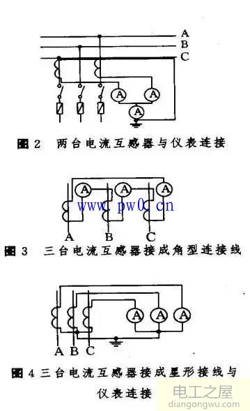 接线方式区分电流互感器与电压互感器的方法