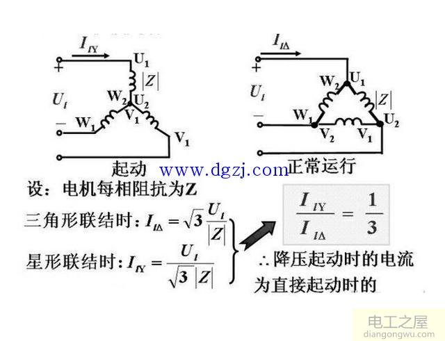 电动机星三角降压启动实物接线图