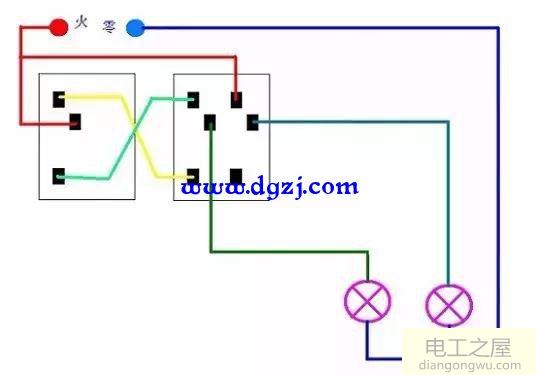 双联开关的原理是什么?双联开关的接法有几种