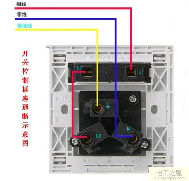 墙上有8根线怎么接单控一开五孔控制灯