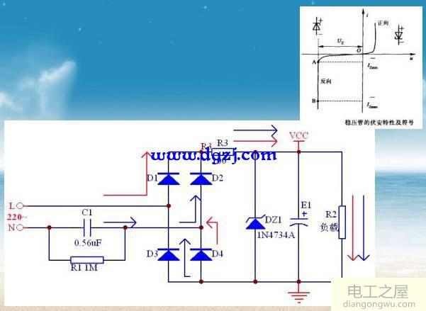 电容充电放电原理及电容充电放电过程