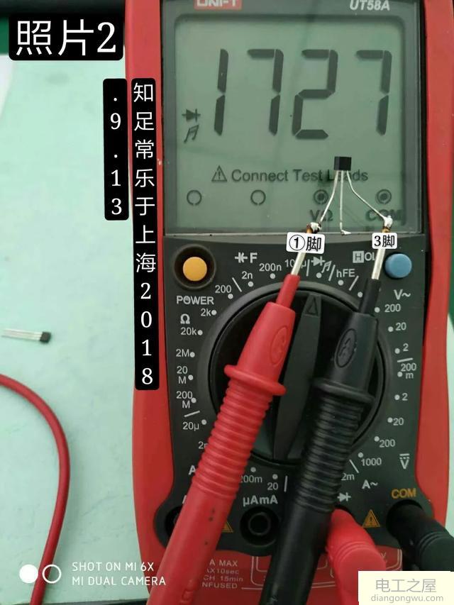 用万用表怎么检查电动车霍尔传感器