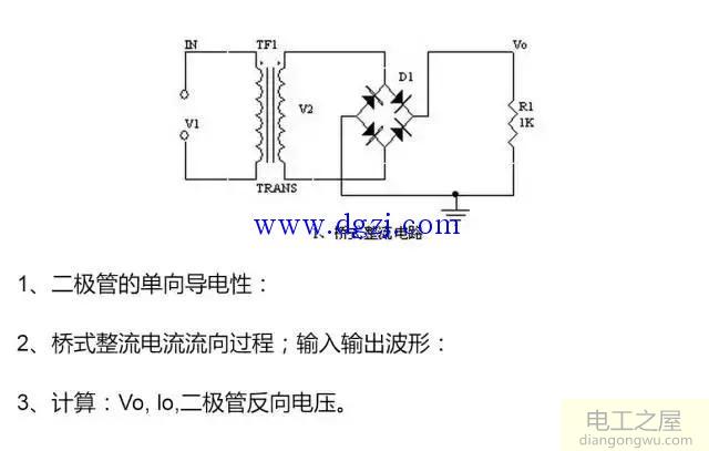 基本模拟电路图大全_模拟电路图讲解