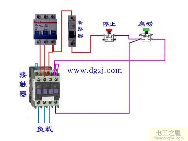 交流接触器原理图和实物接线方法