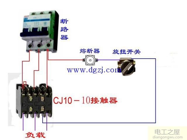 交流接触器原理图和实物接线方法