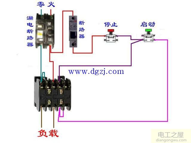 交流接触器原理图和实物接线方法