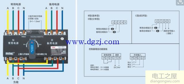 配电室二次设备有哪些?二次设备接线图