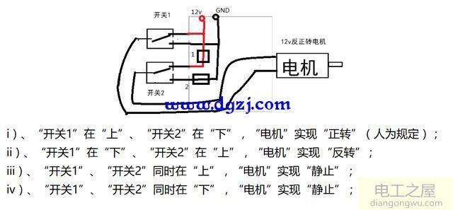 功率电机正反转控制电路图讲解