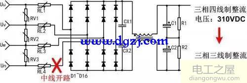 什么是三相四线制_三相四线供电方式故障分析