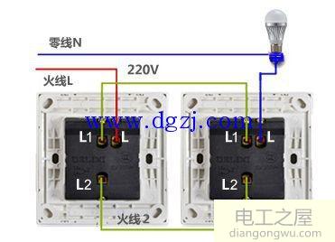 什么是双控开关_双控开关种类_双控开关安装