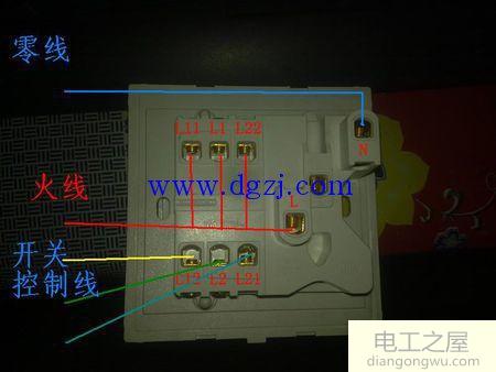 墙壁开关安装步骤_墙壁开关安装接线方法