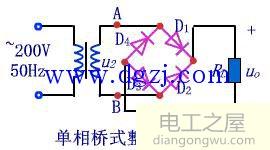 全波整流和半波整流电路图