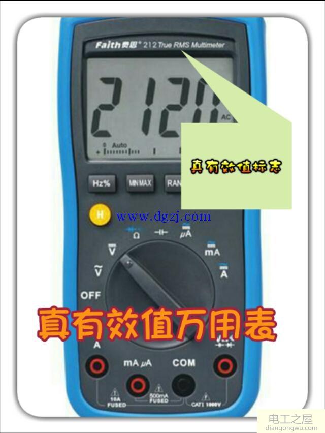 真有效值万用表好处及电路图