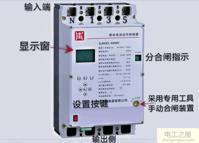 剩余电流动作断路器误动作的排除检修