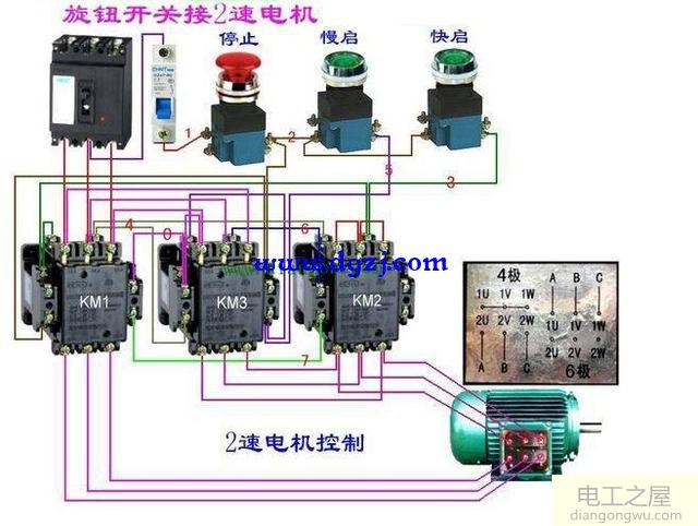 双速电机高低速接线图解