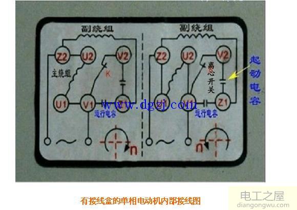 两相倒顺开关怎么接?两相电机倒顺开关接法图