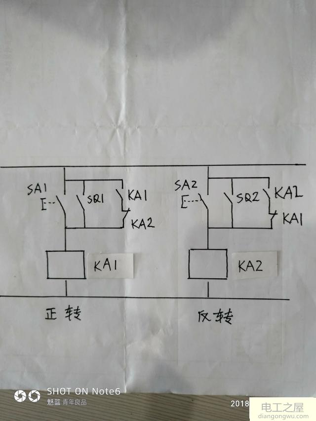 两个行程开关怎么接线