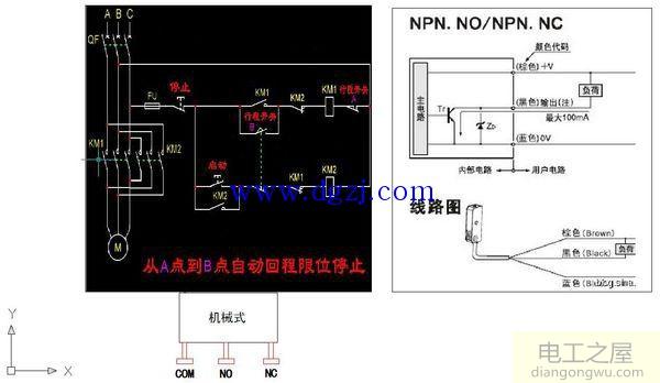 行程开关4个点怎么接线?行程开关接线图