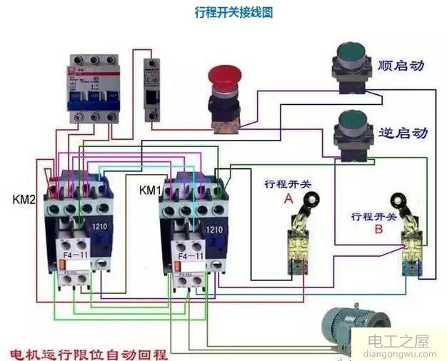 行程开关4个点怎么接线?行程开关接线图