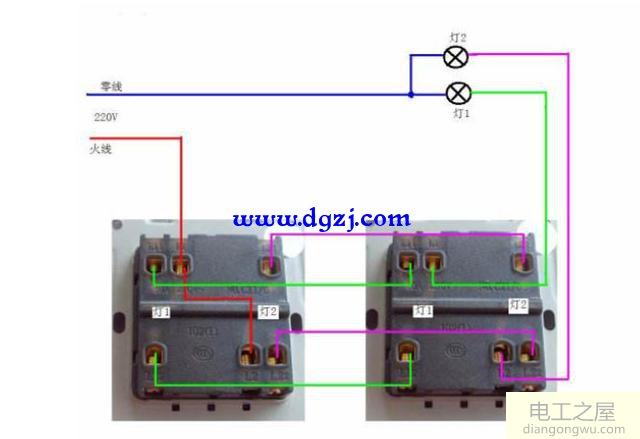 两地控制一盏灯接线图_双控开关接线实物图