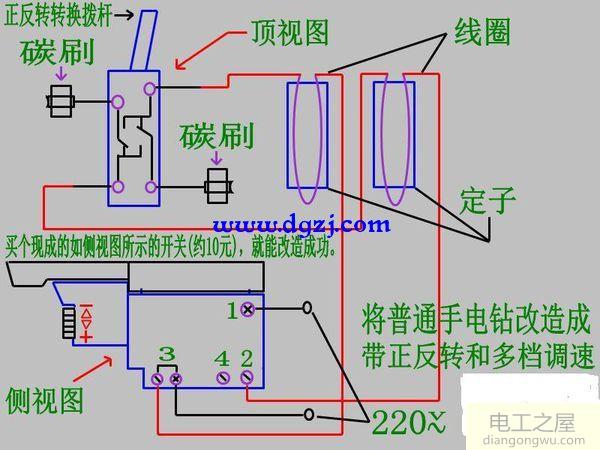 手电钻定子4根线区分图
