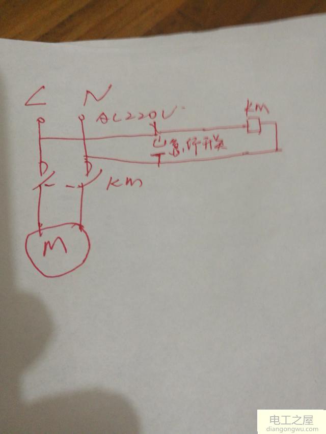 220V异步振动电机用一个急停开关和一个交流接触器控制怎么接线