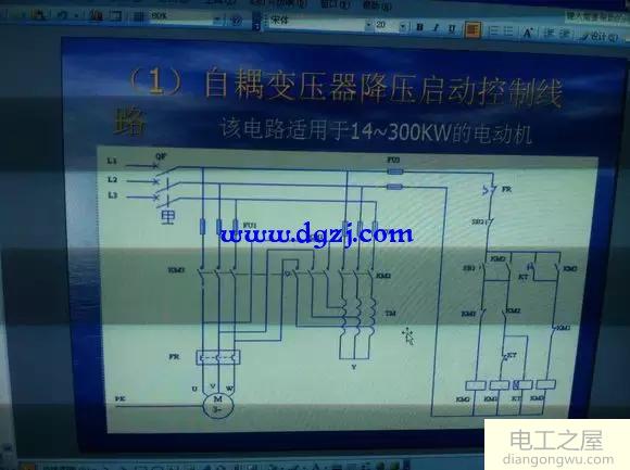 电工学习基本常用电路大全