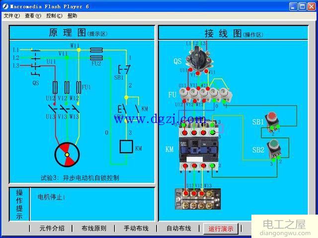 交流接触器工作原理及内部结构图还有接线图