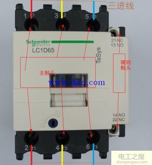 交流接触器工作原理及内部结构图还有接线图