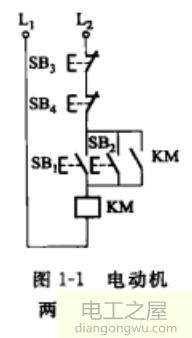 电机两处控制电路图及原理分析
