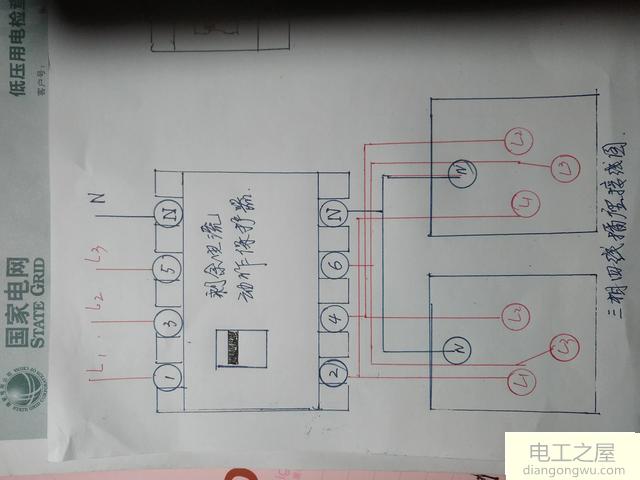 动力配电箱插座和照明配电箱插座的接法